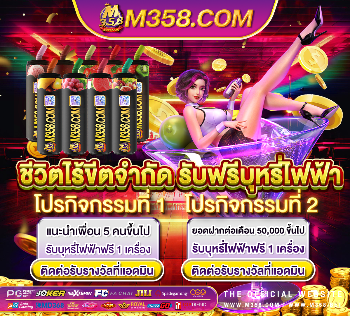 casino games pay by sms